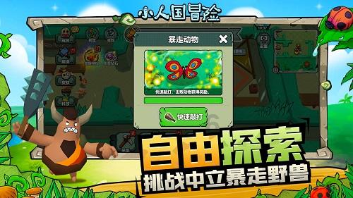 云南镇雄山体滑坡现场最后一名失联人员已被找到