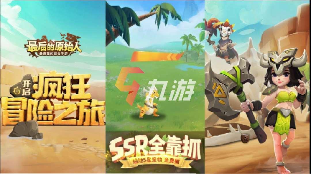 超级马里奥奥德赛