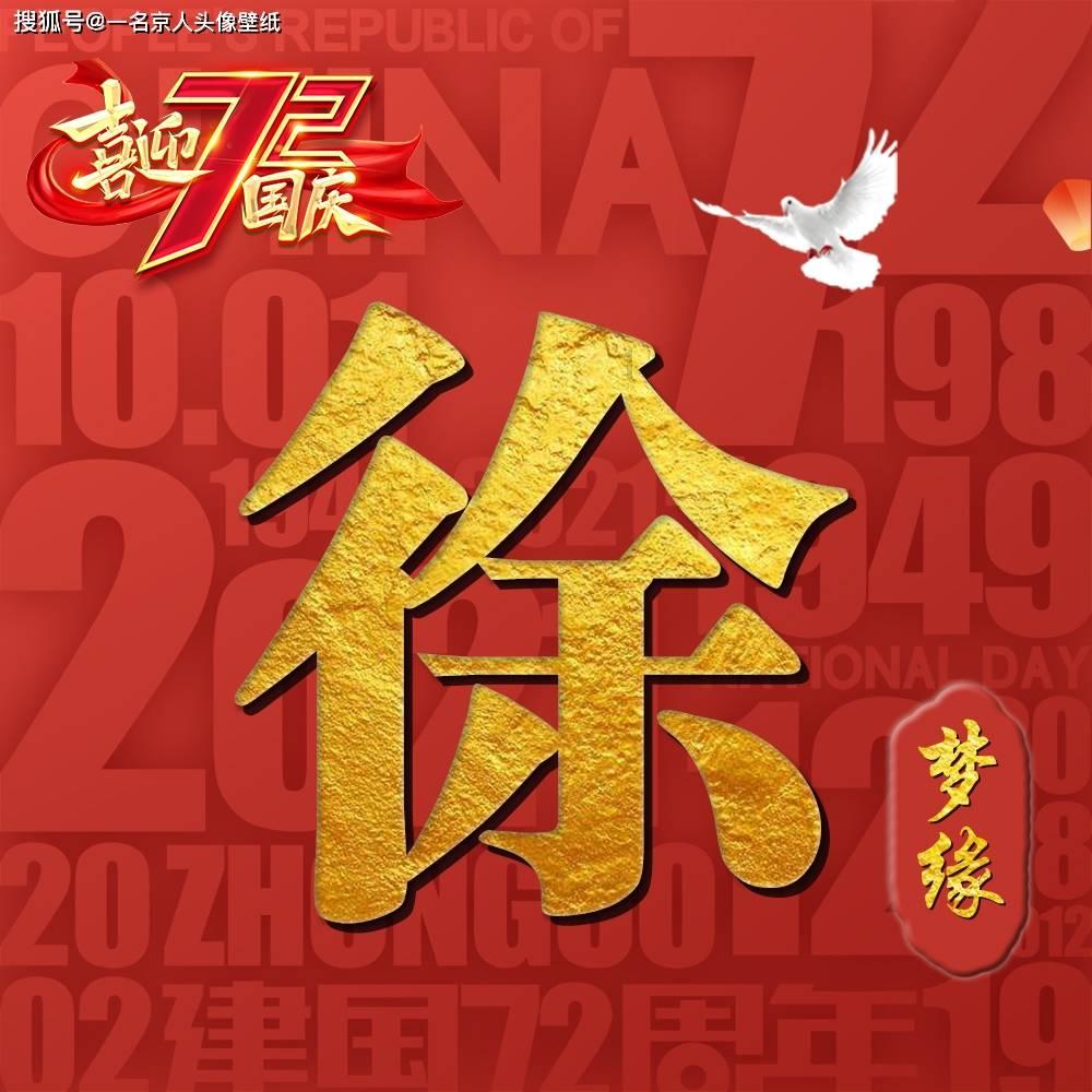 岁末温粥,煦暖如年,大栅栏居民暖心粥送快递小哥